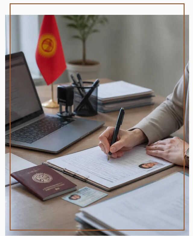 Оформление гражданства Кыргызстана под ключ с сопровождением в Арсеньеве